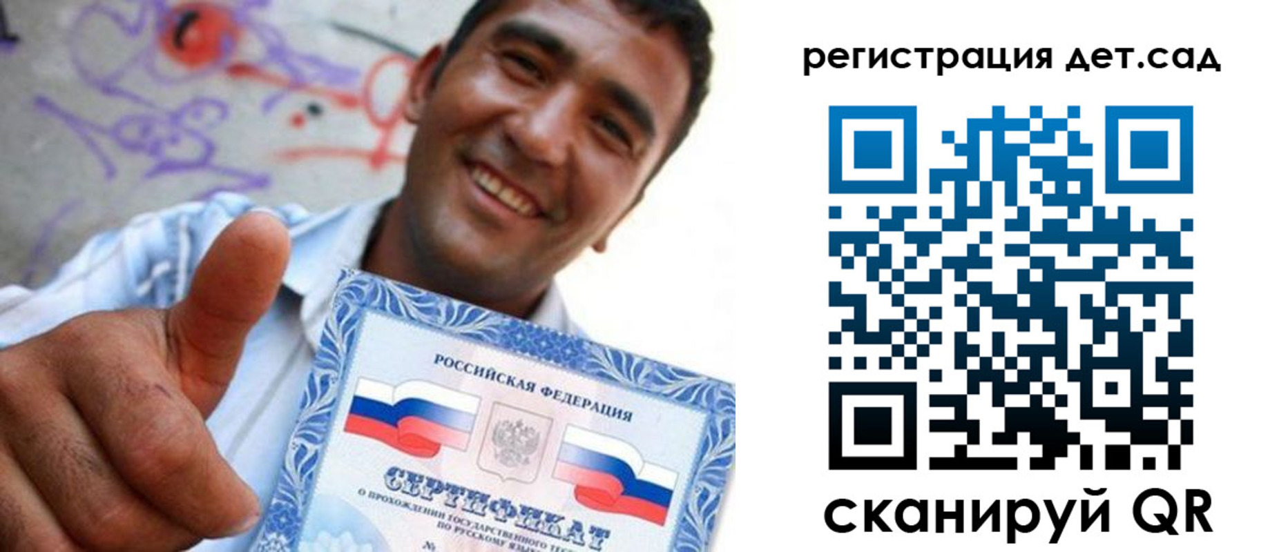 временная регистрация адрес в Железногорск-Илимском