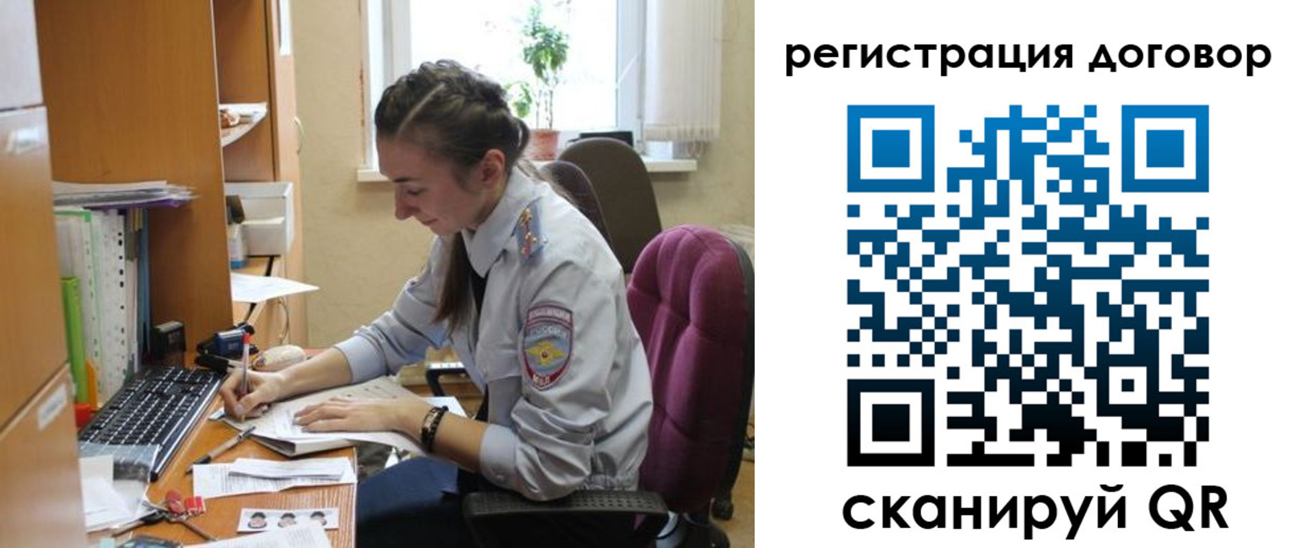 найти адрес прописки в Железногорск-Илимском