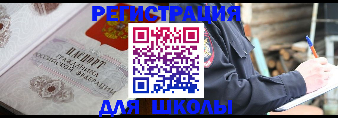 найти адрес прописки в Железногорск-Илимском